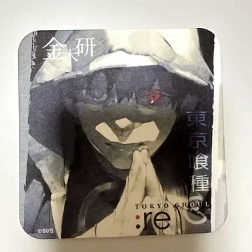 도쿄 구울 re 아트 코스터 3 금목연