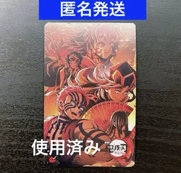 극장판 귀멸의 칼날 무한성편 상현의 귀신 집합
