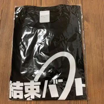 결속 밴드 티셔츠 XL