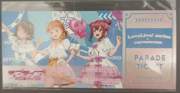 CYaRon! 홀로그램 티켓 도쿄역 이치방가이 20주년 Aqours
