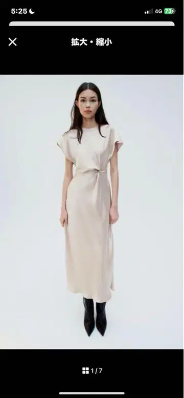 ZARA 개더 허리 새틴 미디 원피스 M 사이즈