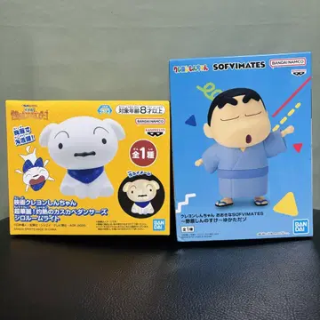 짱구는 못말려 피규어 흰둥이 룸 라이트