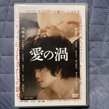 사랑의 소용돌이 DVD