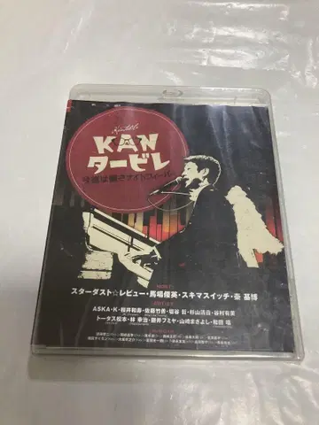 KAN타빌레~오늘 밤은 돌려보내지 않아 나이트 피버~ Blu-ray&1