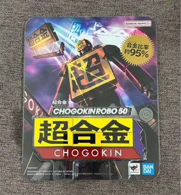 반다이 초합금 CHOGOKIN ROBO 50 초합금 로보50