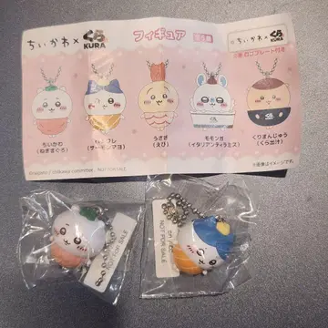 치이카와 하치와레 키링 2개 세트 쿠라스시 빘쿠라폰 레어 한정판