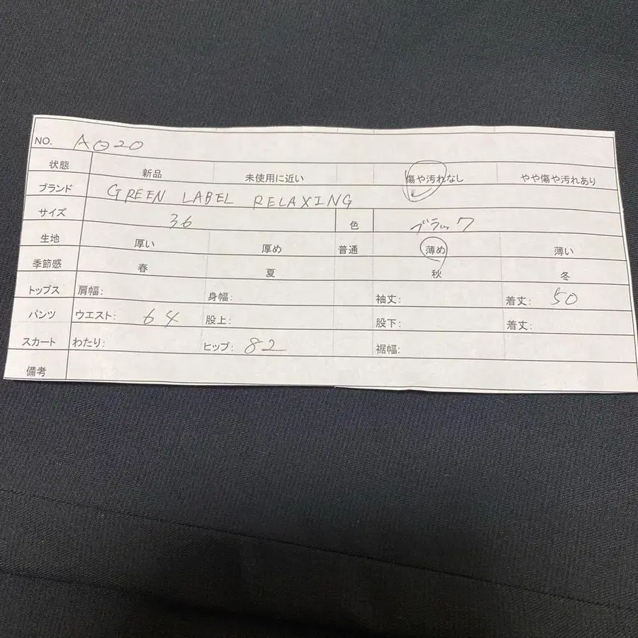 9번째 상품 이미지