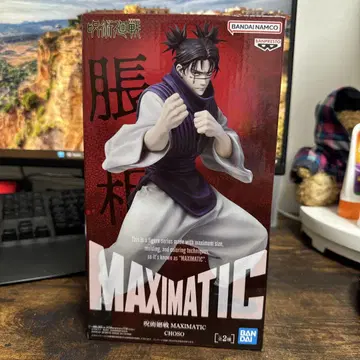 BANDAI MAXIMATIC CHOOSO 피규어