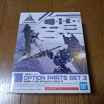 30MM 1/144 옵션 파츠 세트 3