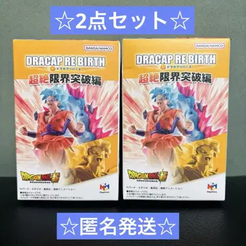 DRACAP RE BIRTH 드래곤볼 피규어 2개 세트