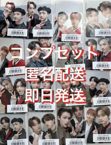 Stray Kids FC 유닛