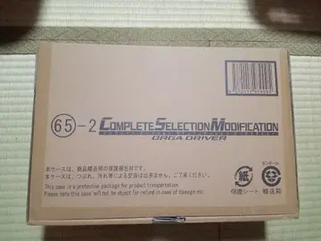 운송 상자 미개봉 CSM 오가 드라이버 가면라이더 오가 파이즈 555
