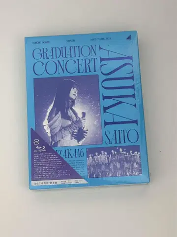 노기자카46 Blu-ray 사이토 아스카 졸업 콘서트 완전 생산 한정판