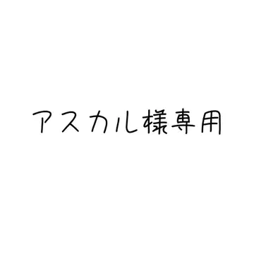 타월