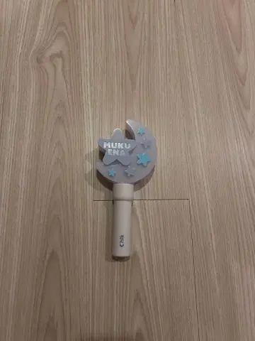 무쿠에나 응원봉