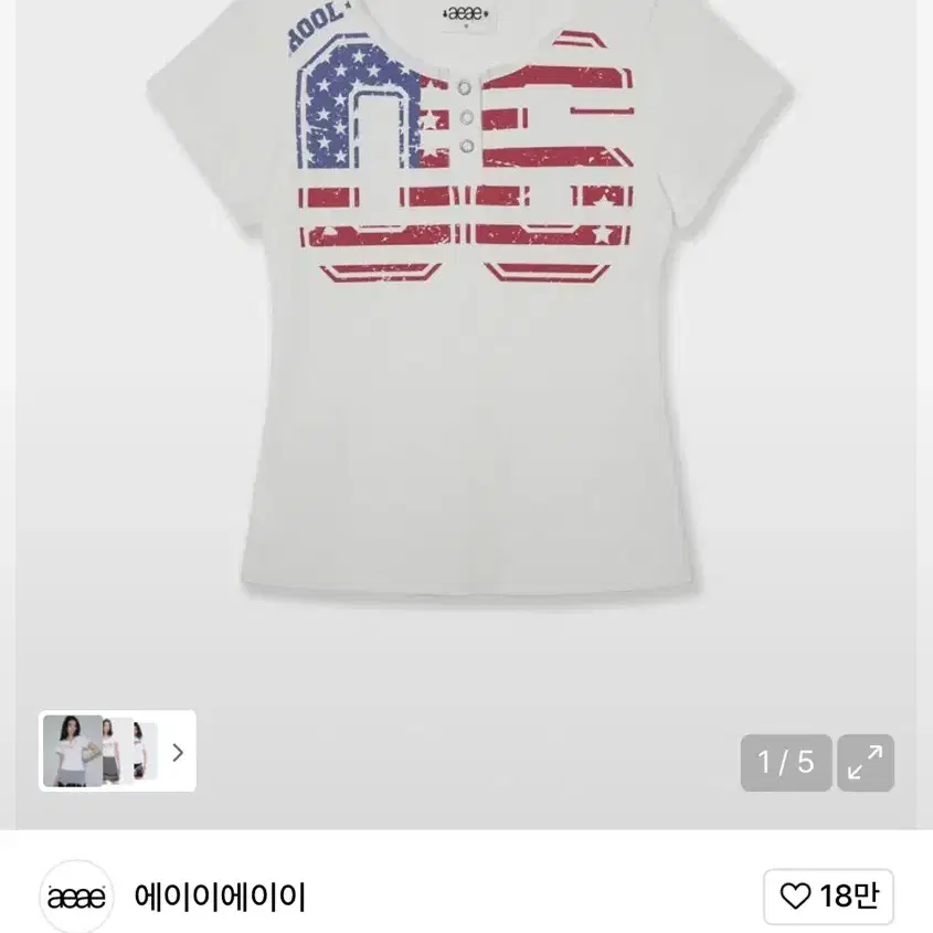 A-A-A-A STRIPE RUGBY T-SHIRTS #에이이에이이,#aeae,#롱슬리브