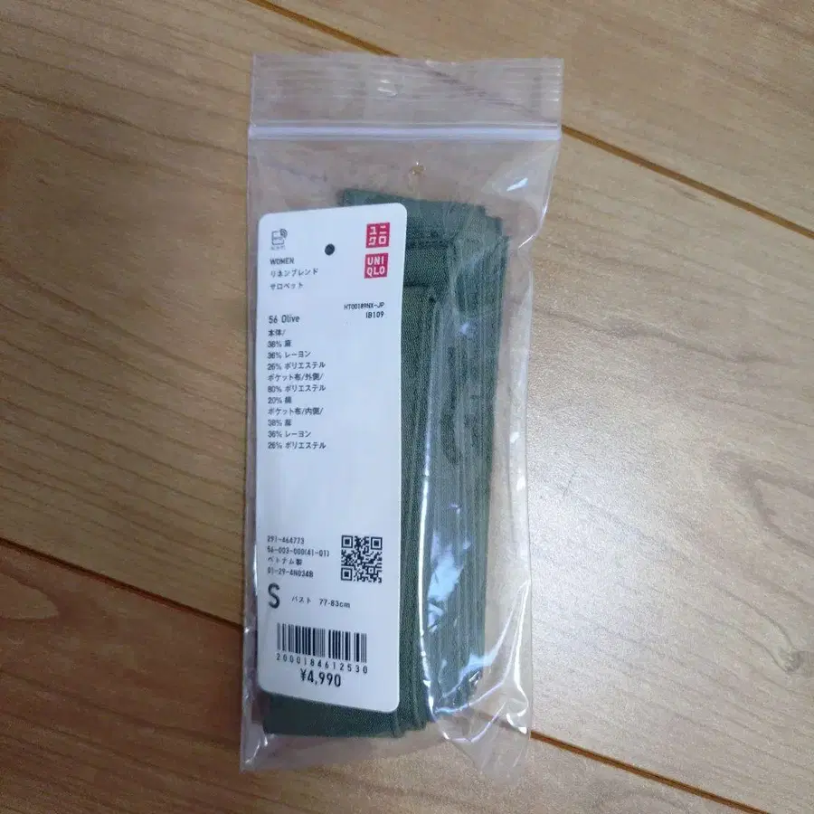 9번째 상품 이미지