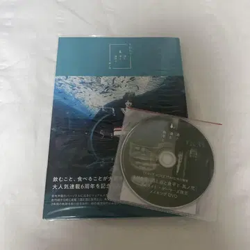 술과 눈물과 료헤이와 그 두 번째 키무라 료헤이
