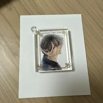 새벽의 연화 오오하라 원화전 금박 키링 학