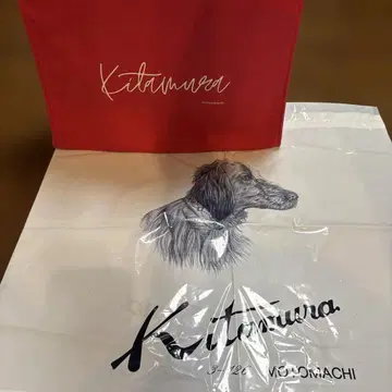 새상품 [Kitamura] 빨간색 토트백 쇼핑백