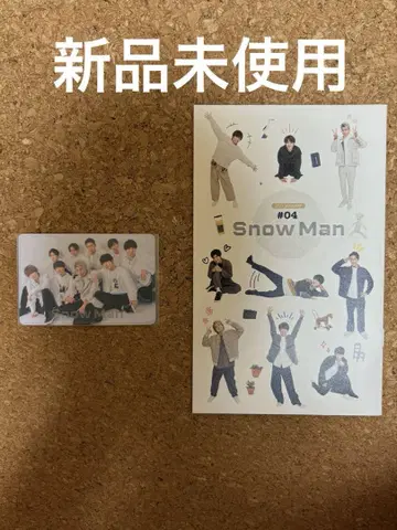 Snow Man 팬클럽 회원증 케이스 & 뉴스레터 #4