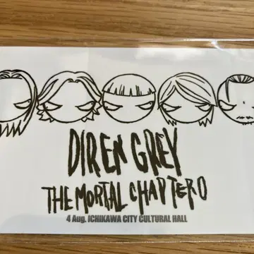[ 8/4 ] 이치카와 문화회관 DIR EN GREY 회장 한정판 스티커