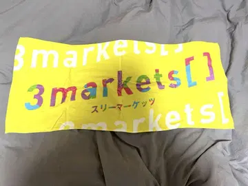 3markets [ ] 타월