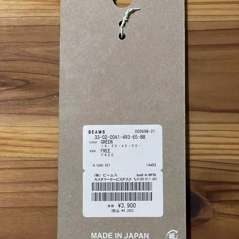 2번째 상품 이미지