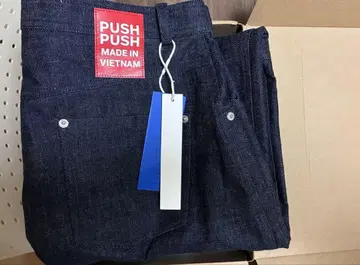 PushPush Raw Selvedge Denim Blue L