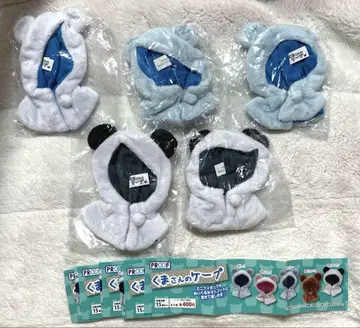 PROOF 곰돌이 케이프 5종 세트