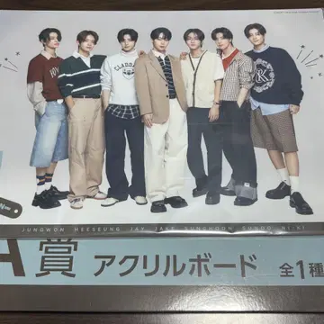 ENHYPEN SEGA 럭키 쿠지 A상 아크릴 보드