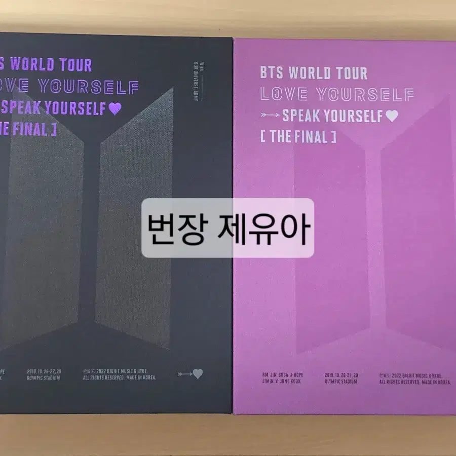 BTS SPEAKYOURSELF SYS Blu-ray BTS WORLD TOUR SPEAK YOURSELF