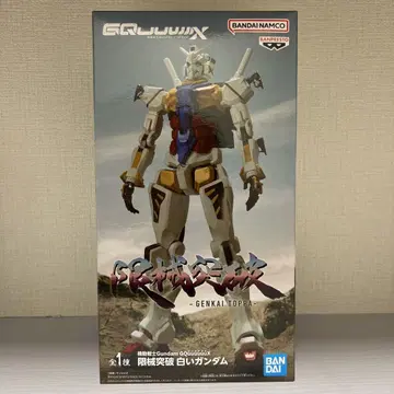 기동전사 Gundam GQuuuuuuX 한계돌파 화이트 건담