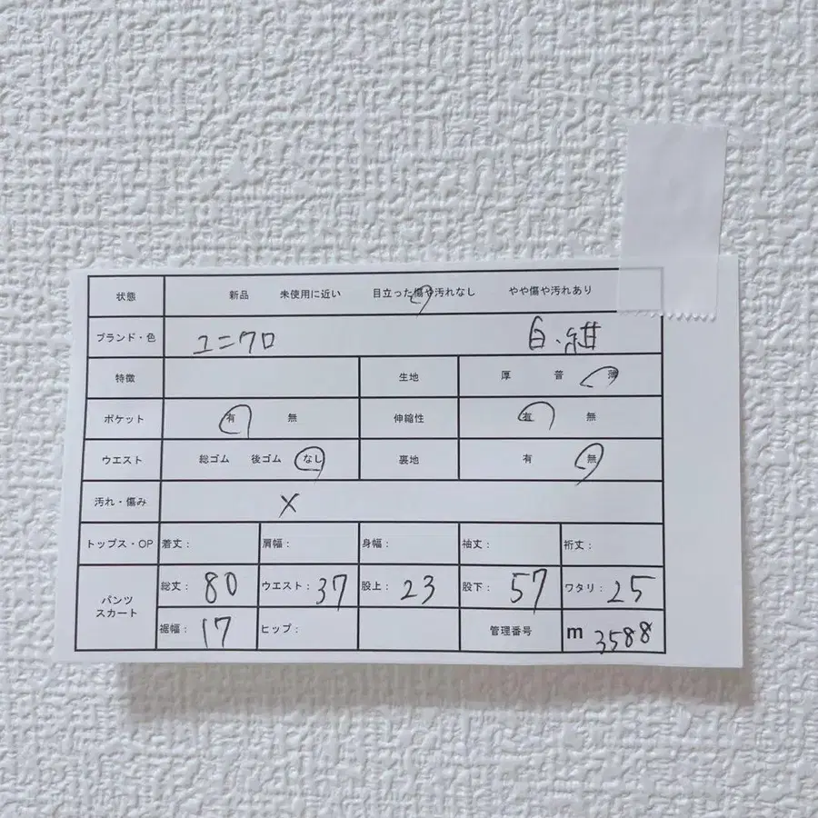 11번째 상품 이미지