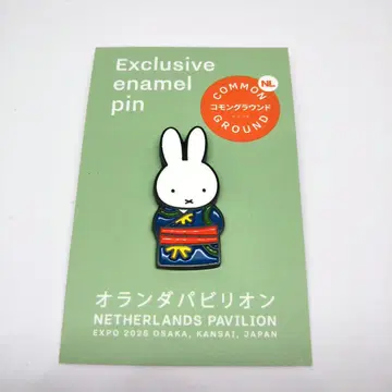 미피 Miffy 오사카 간사이 엑스포 한정판 핀 핀 배지 네덜란드