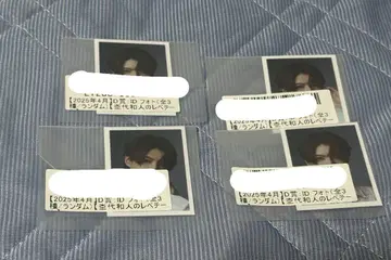 겐지부 모쿠다이 카즈토 키라리 스크래치 ID 사진