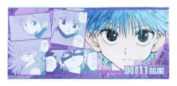 HUNTER x HUNTER 키루아 생일 풀컬러 페이스 타월
