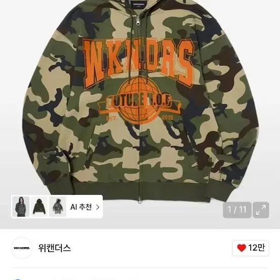 【あんちゃん】BOYNEXTDOOR ZIP-UPHOODIE(Lサイズ) boynextdoor riwoo Son Min-soo Hoodie on Bunjang Global Site.