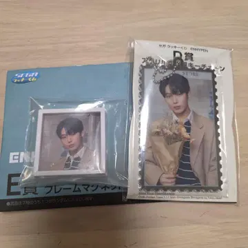 ENHYPEN 세가 럭키 쿠지 선우