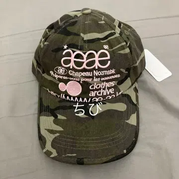 aeae 카모 패턴 야구 모자