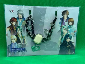 머나먼 시공 속에서 5 수련 부츠 액세서리