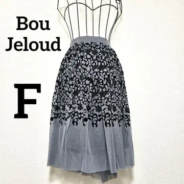 미사용 새상품 BouJeloud 자수 튤 플레어 롱 스커트 봄 여름