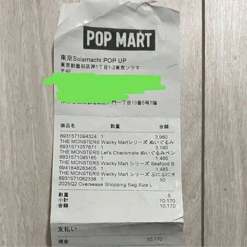 3번째 상품 이미지
