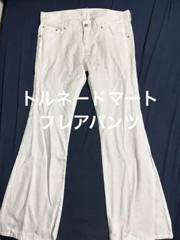 화이트 부츠컷 데님 토네이도 마트 팬츠