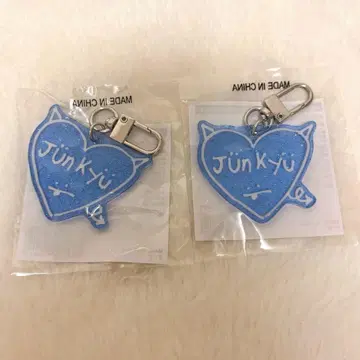 TREASURE 팝업 캡슐 토이 준규 키링 2개