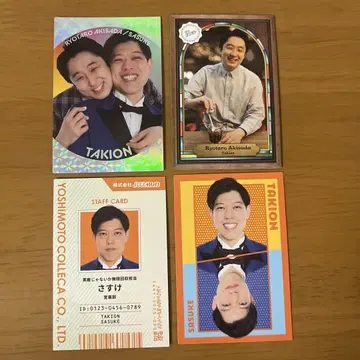 요시모토 콜레카 타키온