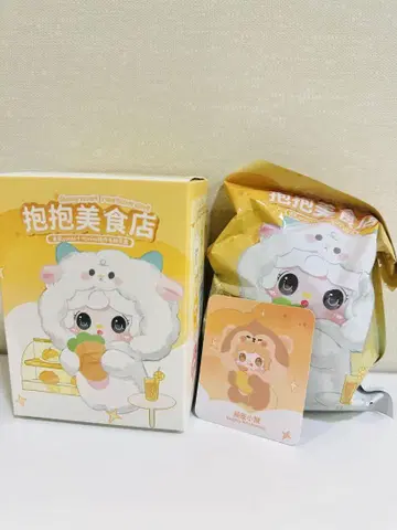 Yooki V10 봉제 인형 Naughty little Monkey