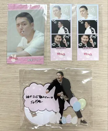 봄의 러프 페스티벌 쿠죠 죠 세트 토끼 복권