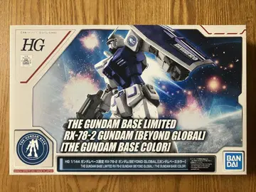 HG RX-78-2 건담 BEYOND GLOBAL 건담 베이스 컬러