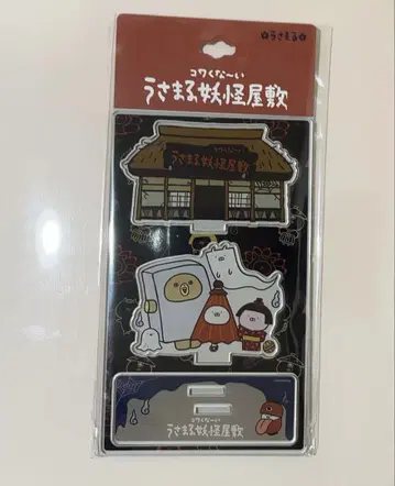 우사마루 요괴 저택 디오라마 아크릴 스탠드